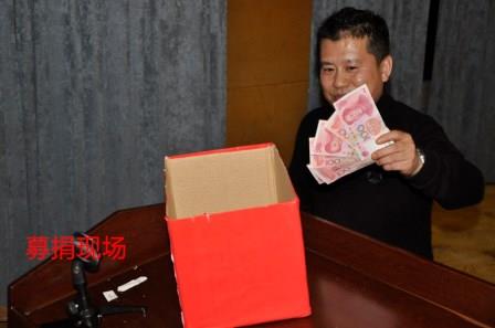 C:\Users\Administrator\Desktop\募捐照片\_DSC3481_副本.jpg C:\Users\Administrator\Desktop\募捐照片\_DSC3481_副本.jpg