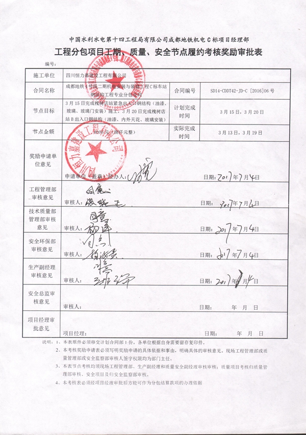 6363605571750000009756237_副本.jpg
