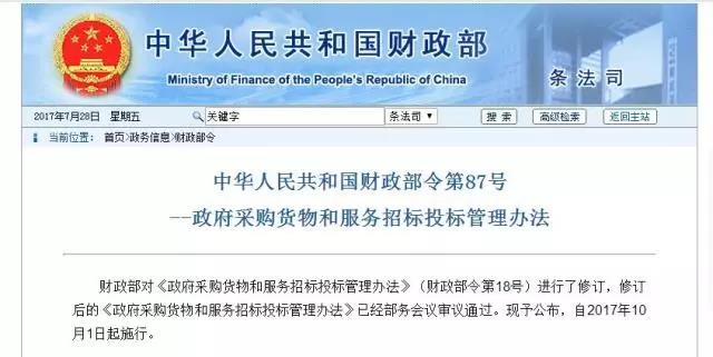 微信图片_20170803090038.jpg