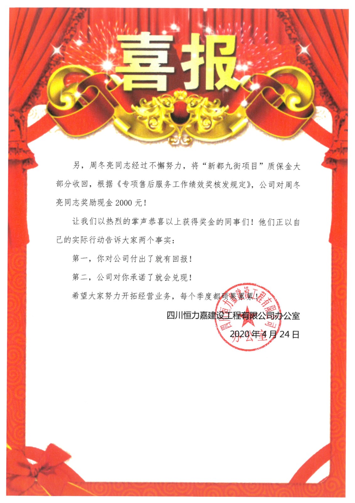 2d787b4674cbc44ca12133ed2992033.jpg