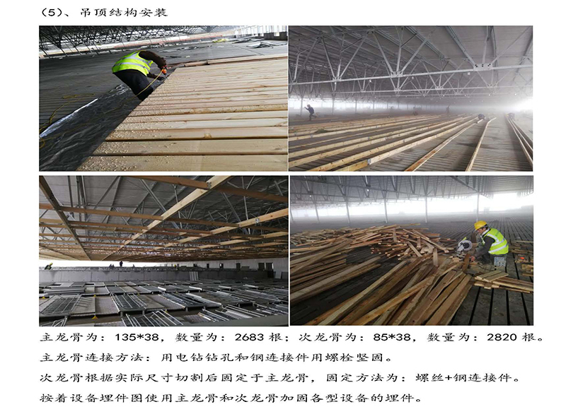 叙永猪场专题报告-1_页面_05.jpg