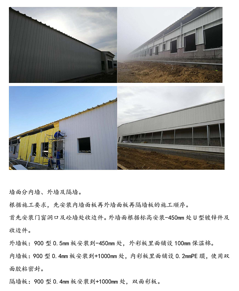 叙永猪场专题报告-1_页面_07.jpg